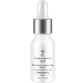 【百植萃】百植萃莹肌焕颜精华液提亮肤色面部精华补水保湿抗氧发光瓶 百植萃莹肌焕颜精华液15ml