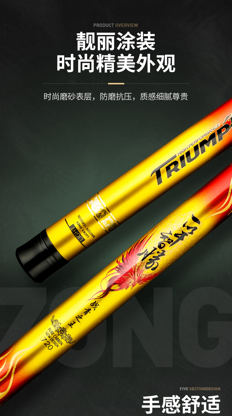 快乐垂钓一竿智胜战青之王鱼竿大物巨物台钓竿碳素暴力青鱼竿鱼杆