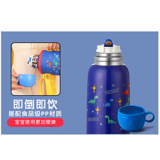 【28.9元/个】匡迪1006真空星星口儿童壶520ml（1100868） 商品图2