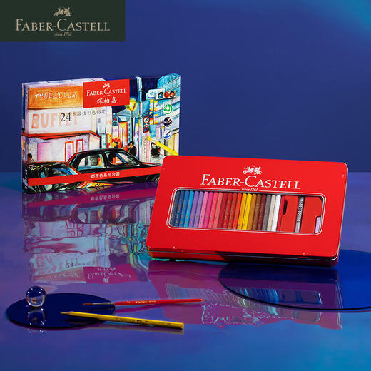 德国辉柏嘉 红系列 24色精选彩色铅笔礼盒 糖果/都市/肖像/田园色系 商品图1