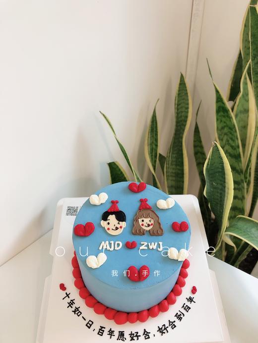 情侣纪念手绘-低糖处理无添加 商品图0