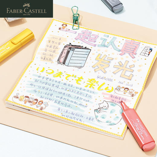 德国辉柏嘉 金属色系荧光笔 德国进口 商品图5