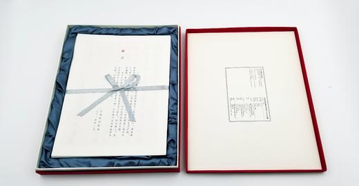 《上海市档案馆藏中国近现代名人墨迹选粹》 册页装 朱纪华 主编 上海书画出版社2015出版 商品图2