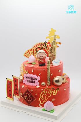 祝寿蛋糕（如意）