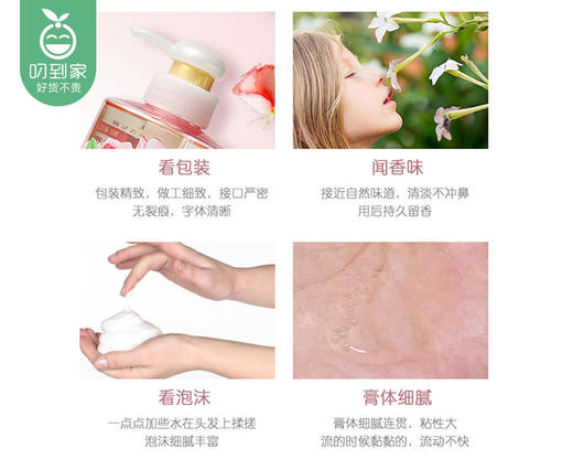 【预售-12月22日配送】台湾耐斯566香水洗发露（白麝香）/1瓶（510g）限用日期：30年1月 商品图1