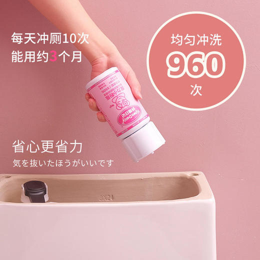 【一瓶装现货！两瓶装预售7天发货！稳定释放一懒到底！】KawaDaily咔哇日记魔力小粉瓶第四代自动洁厕器卫生间马桶厕所除臭神器去异味魔力清洁剂 商品图3