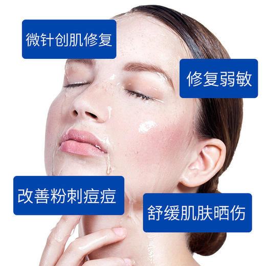 10盒面膜限时购【伊肤泉】伊肤泉水晶丝面膜微针修护/舒缓修护保湿面膜密集补水保湿 商品图7