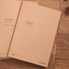 齐心牛皮纸系列英语缝线本A5C4146黄 商品缩略图4