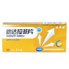 欣炜歌 他达拉非片 20mg*1片/盒 治疗勃起功能障碍 1盒装【周末小药丸】 商品缩略图0