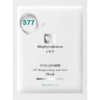 【百植萃】百植萃377莹亮舒润面膜烟酰胺补水保湿提亮肤色舒缓修护发光面膜 377面膜1片 商品缩略图0