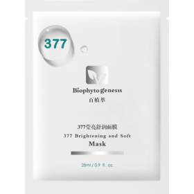 【百植萃】百植萃377莹亮舒润面膜烟酰胺补水保湿提亮肤色舒缓修护发光面膜 377面膜1片