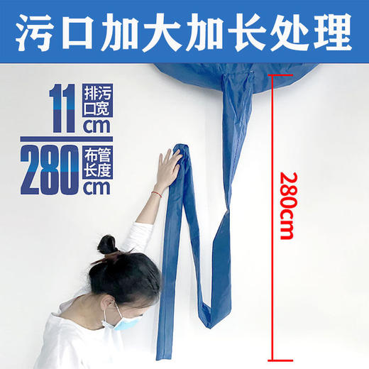 新款空调罩 / 升级布管 商品图2