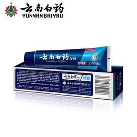 云南白药朗健牙膏 120g/支