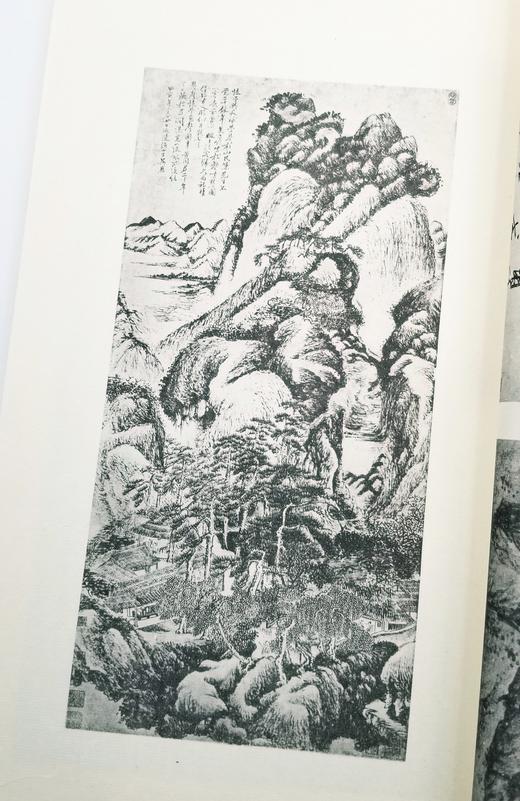 《韫辉斋藏唐宋以来名画集》 线装一函二册 据珂罗版影印 张珩主编 上海书画出版社2018出版 商品图11