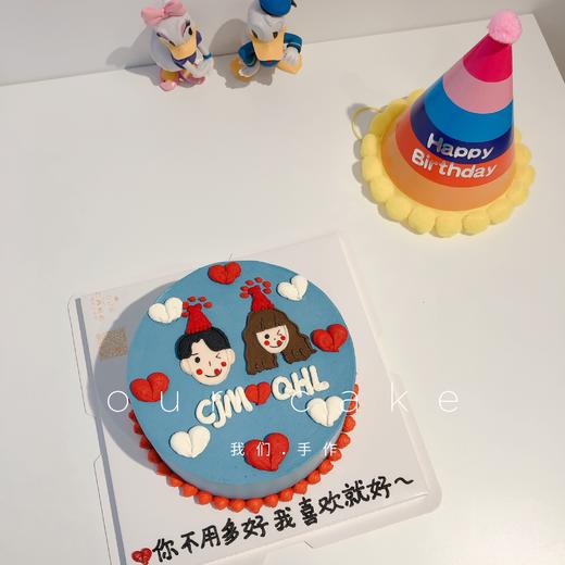 情侣纪念手绘-低糖处理无添加 商品图1