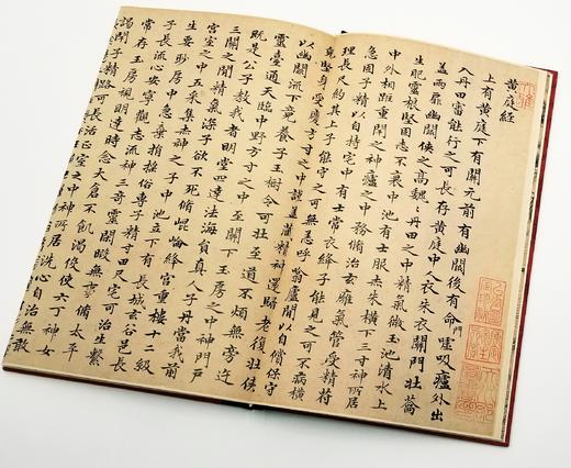 《翁氏藏中国书画品鉴》2种：《莱溪居读 王翚<长江万里图>》 《莱 溪居读 梁楷<道君像>》 翁万戈著 上海书画出版社出版 12开精装 布脊彩印 商品图6