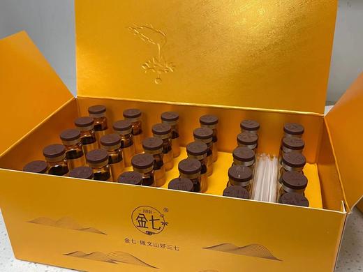 三七口服液 新包装60支大容量 商品图2