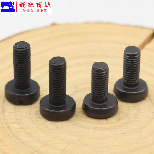 电脑平车旋梭定位钩螺丝同步车加长梭床 固定勾螺钉 商品图5