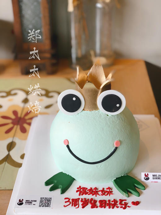 青蛙王子造型款 商品图0