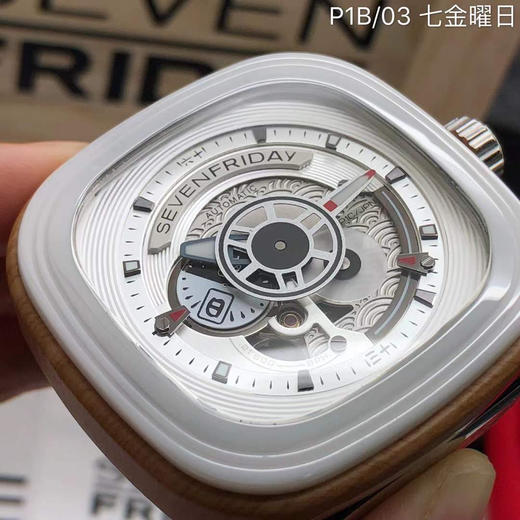P1B/03 商品图3