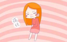 失眠、月经不调、更年期提前、皮肤粗糙、身材走样……可能都是卵巢早衰的症状！