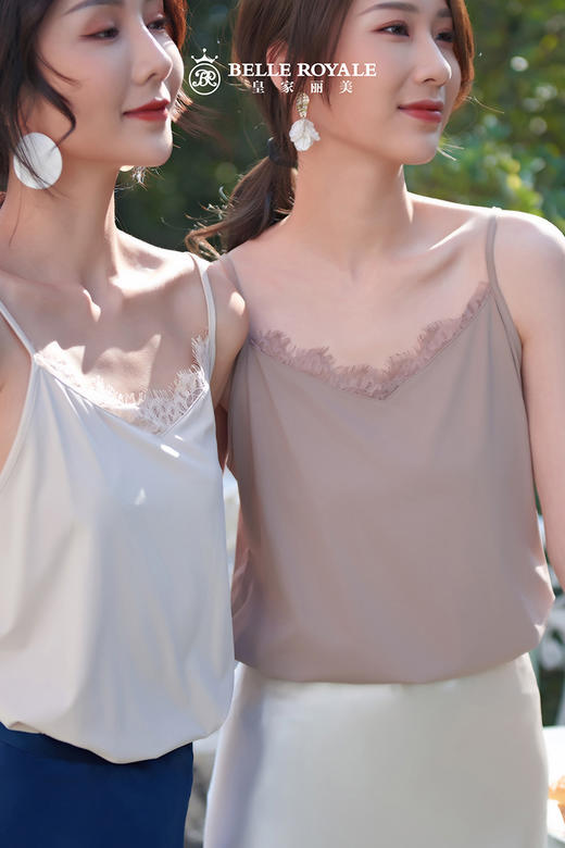 【秒杀品 不退不换】皇家丽美时尚百搭背心可调节肩带性感蕾丝吊带BXD5040 商品图1