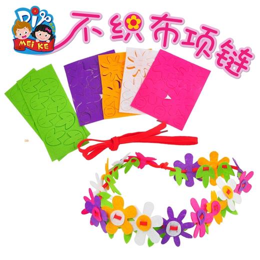 女孩装扮主题 商品图2