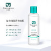 【百植萃】百植萃复合果酸精华水控油补水保湿淡化痘印爽肤水安瓶精华液 果酸精华水200ml 商品缩略图2