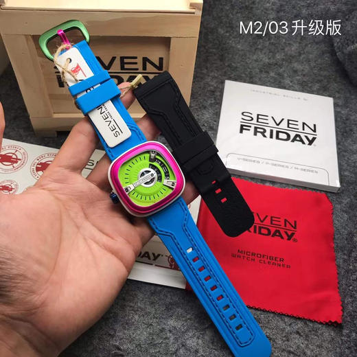 M2/03 商品图0