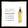 【门店直发】GUERLAIN 娇兰 帝皇蜂姿修护复原蜜 50ml 商品缩略图1