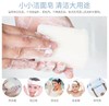 1F超市无添加植物香皂 商品缩略图1
