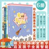 幼儿教师基本功套装7册 爱上剪纸+数学+美术+美术活动区+科学+折纸+音乐游戏 幼儿园教师胜任力培训丛书 幼儿园教师职后培训教材 商品缩略图0