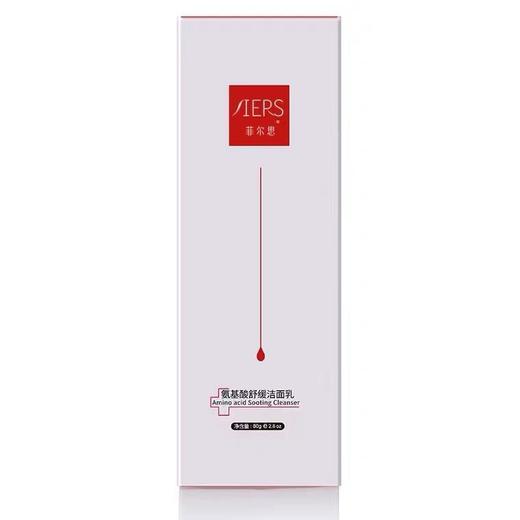 【菲尔思】菲尔思氨基酸舒缓洁面乳 商品图0