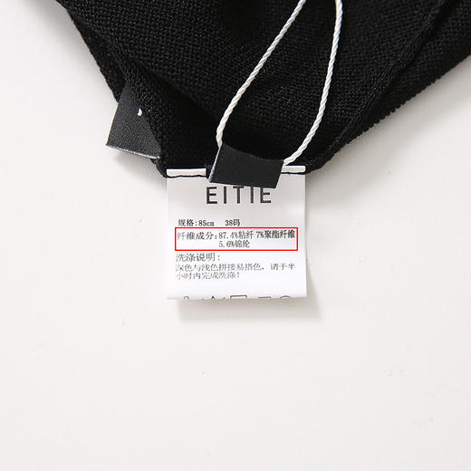 EITIE爱特爱春季新款通勤显瘦百搭舒适透气防晒针织开衫外套6101818 商品图8