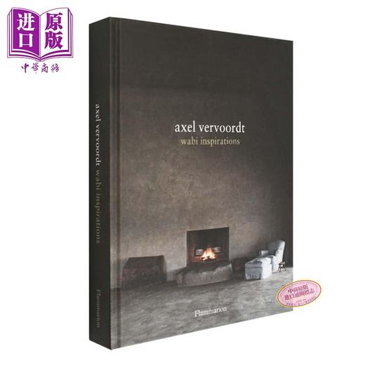 【中商原版】Axel vervoordt 阿塞尔维伍德作品集 进口艺术 侘寂Wabi-sabi风格 商品图2