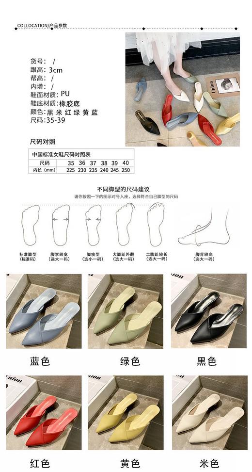 女鞋夏天韩版尖头包头外穿半拖女士酒杯跟凉拖鞋 商品图3