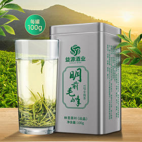 遵义绿茶明前毛峰100g罐装