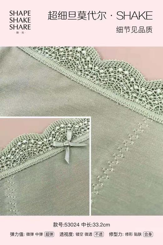 内裤超细旦莫代尔 高弹蕾丝  【3条装】 商品图1