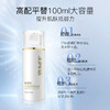 【绽媄娅】绽媄娅平肤舒润精华液100ml舒缓不适柔润肌肤密集修护面部精华液 100ml 商品缩略图1