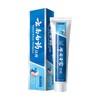 云南白药益优清新牙膏 150g/支 商品缩略图0