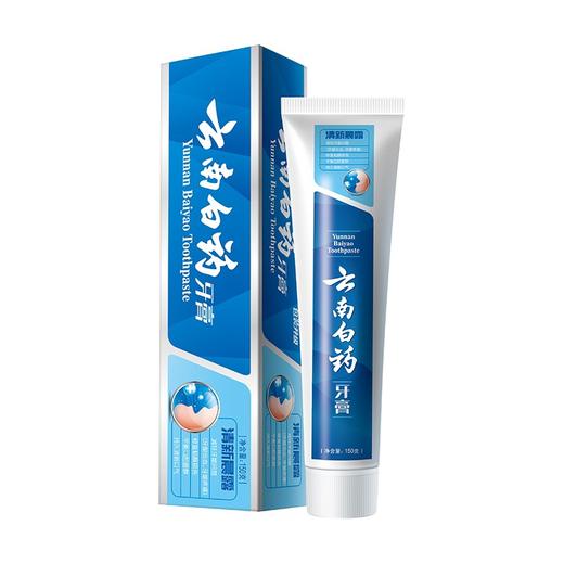 云南白药益优清新牙膏 150g/支 商品图0