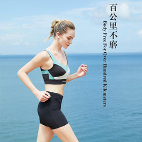 Ultra Secret 户外薄款高强度运动内衣 越野路跑防震文胸