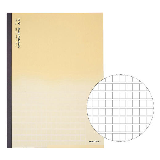 国誉作文学习本 /WCN-DNB54-G4 商品图2