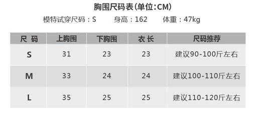 【七十二小时发货】壁虎瑜伽《2104TZ016》高腰高弹瑜伽套装（有胸垫） 商品图1