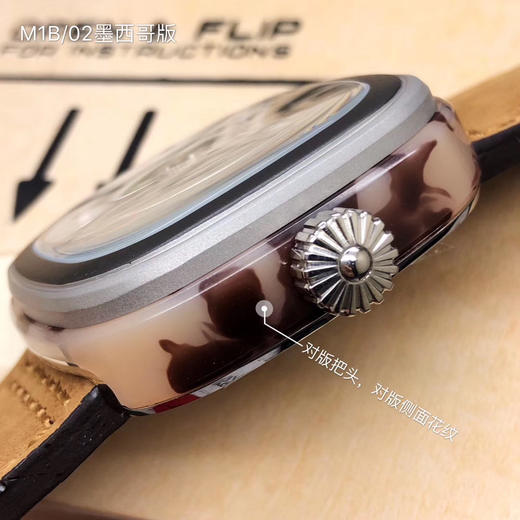 M1B/02 商品图5