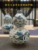 涂杏花:青花斗彩双龙戏珠葫芦瓶 商品缩略图0