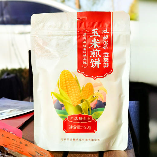 社区团购 凤归巢 玉米煎饼红枣味~新品上市 4袋/单 包邮 商品图4