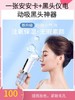 一张安安卡+【新时代除黑头神器】黑头仪电动吸黑头神器小气泡毛孔清洁器除黑头粉刺电子美容仪-CG 商品缩略图0