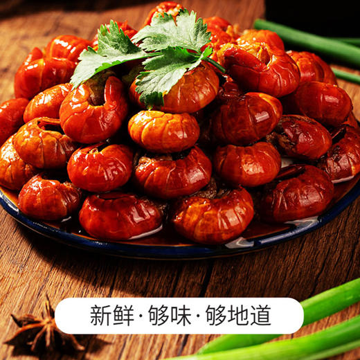 特色龙虾尾252克 商品图0