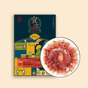 曲靖宣威 宣字火腿 生吃片 70克/袋